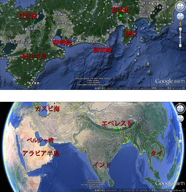 中部地方～関西と東南アジア～中東