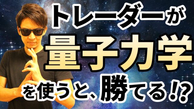 「NOBU塾」のNOBUちゃん