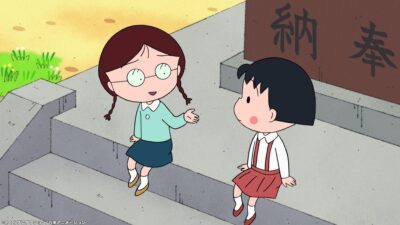 たまちゃん