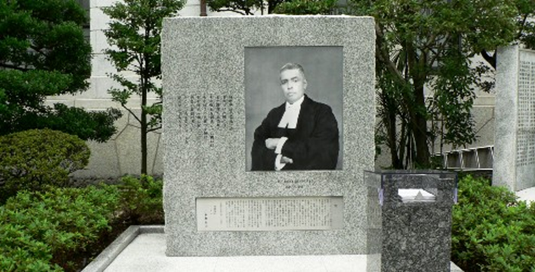 靖國神社 パール博士顕彰碑碑文