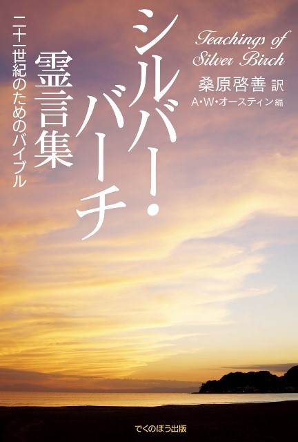 ご神木プージャで祈りを捧げる様子